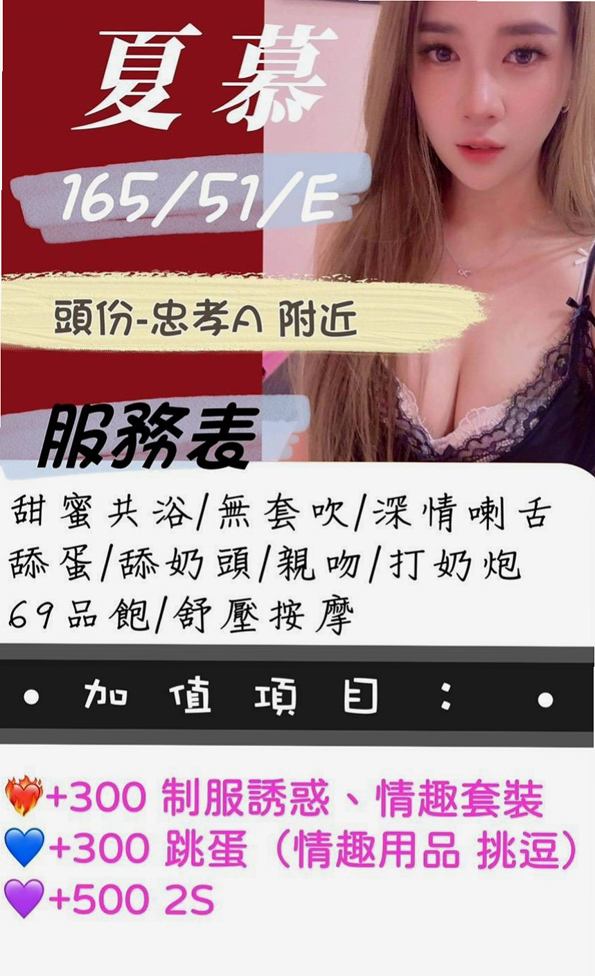 可琪的推薦檔案┃情趣店老闆娘┃路竹一夜情┃胸圍E罩杯┃年齡21歲┃身高168cm/48kg┃約惠：2000優惠券+特殊服務+情趣絲襪   BJ時候的表情超級淫蕩的 叫聲好聽不假